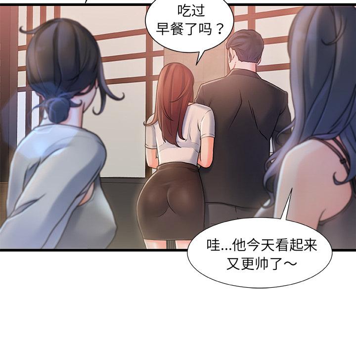 第 1 话 - 第12.jpg页