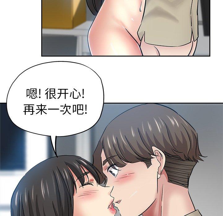 第 40 话 - 第60.jpg页