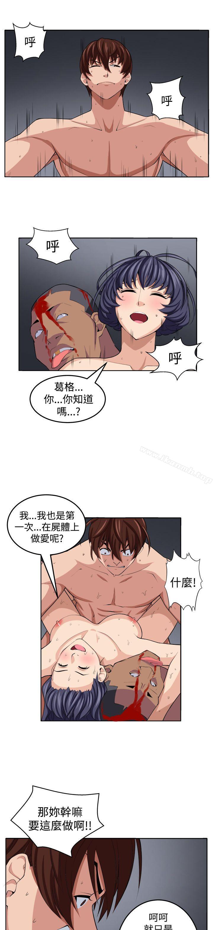 第20话 - 第23.jpg页