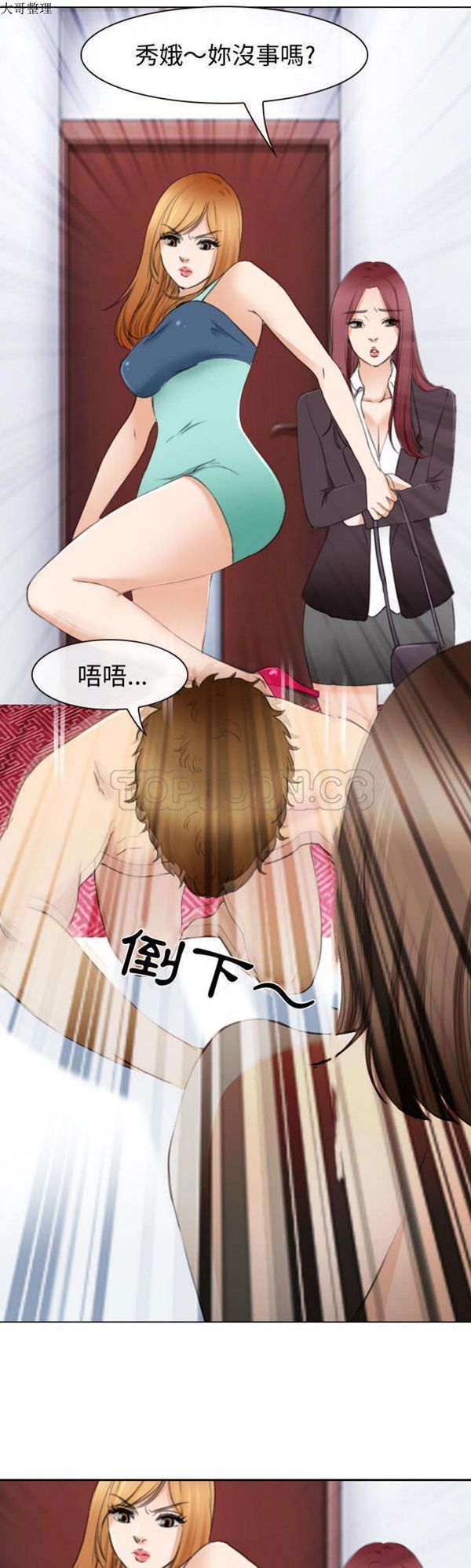 第 26 话 - 第8.jpg页