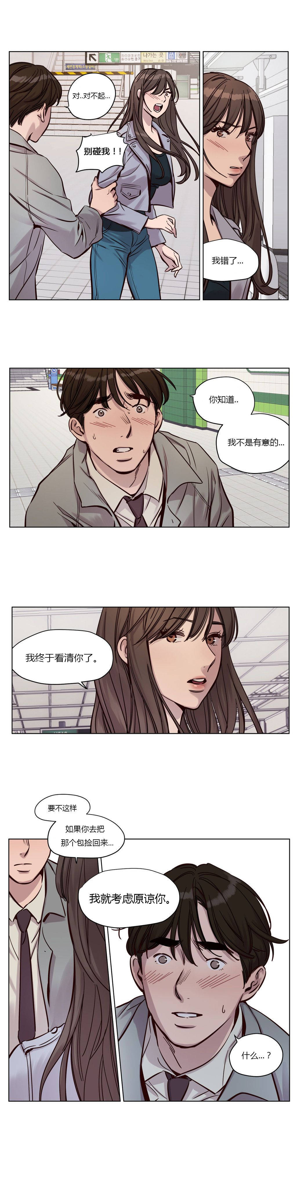 第32章 - 第5.jpg页