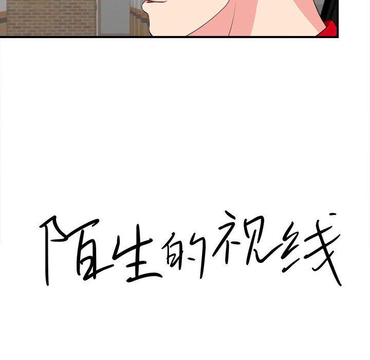 第 16 话 - 第12.jpg页