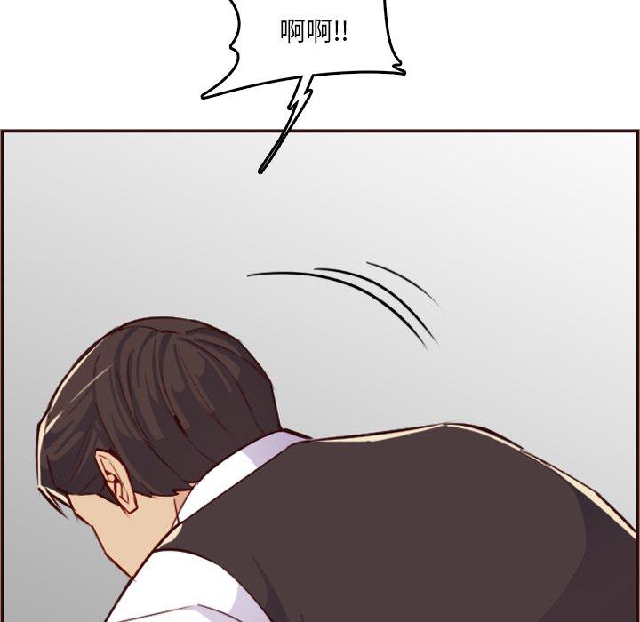 第 61 话 - 第96.jpg页