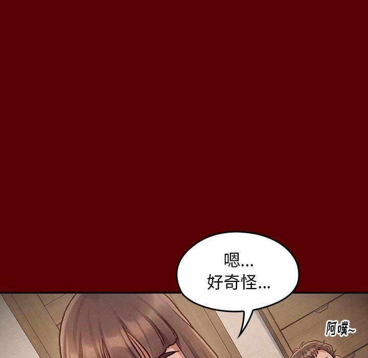 第16话 - 第7.jpg页