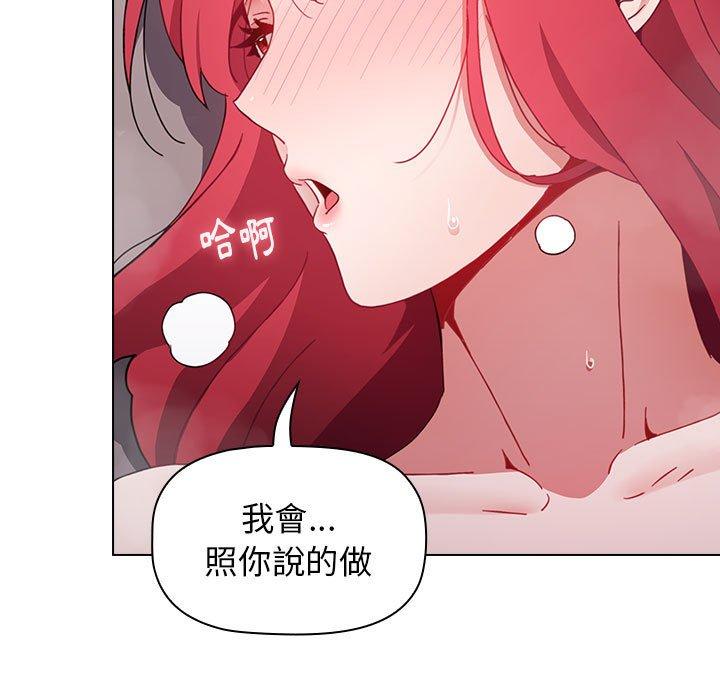 第14话 - 第99.jpg页