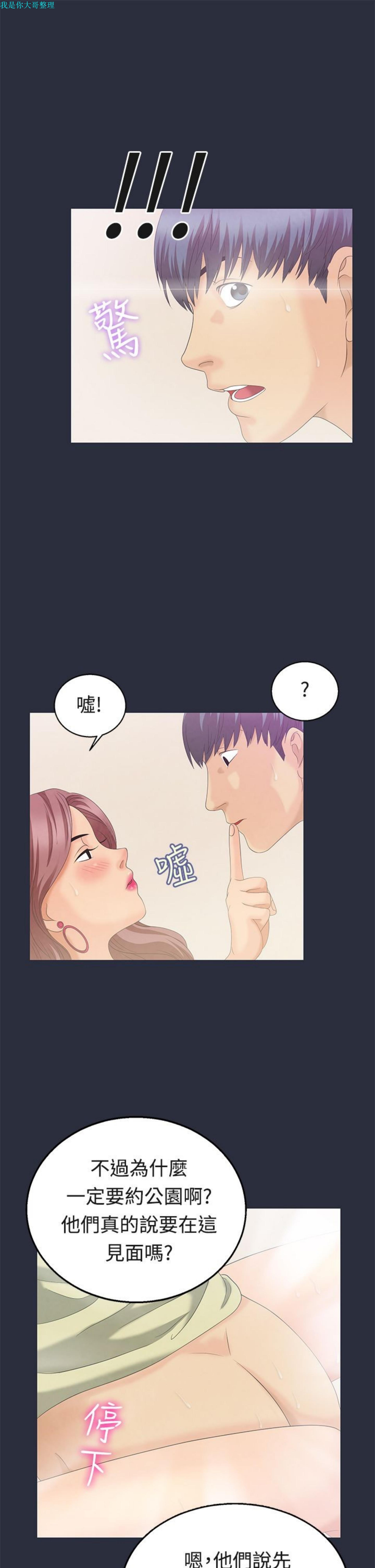 第 6 话