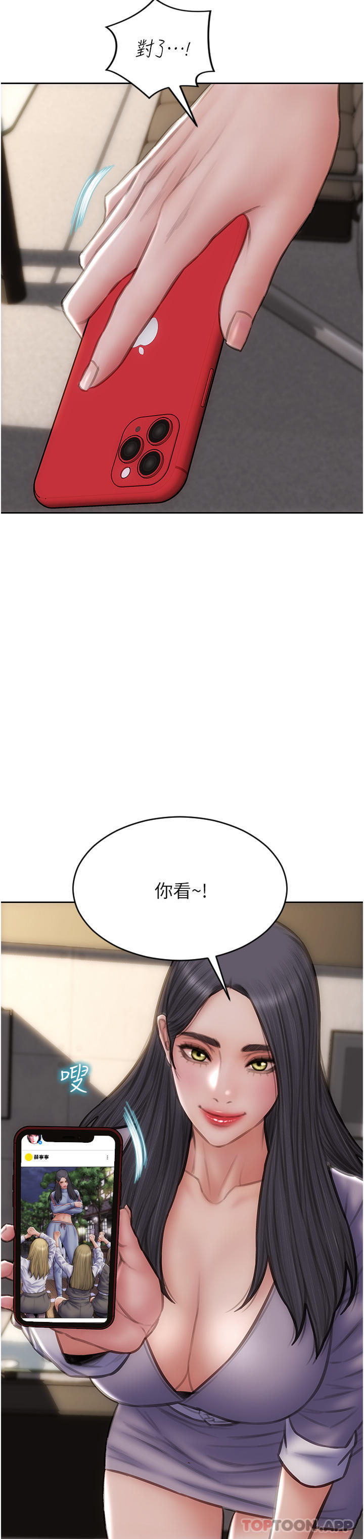 致命坏男人 最终话-永远的坏男人 - 第8.jpg页