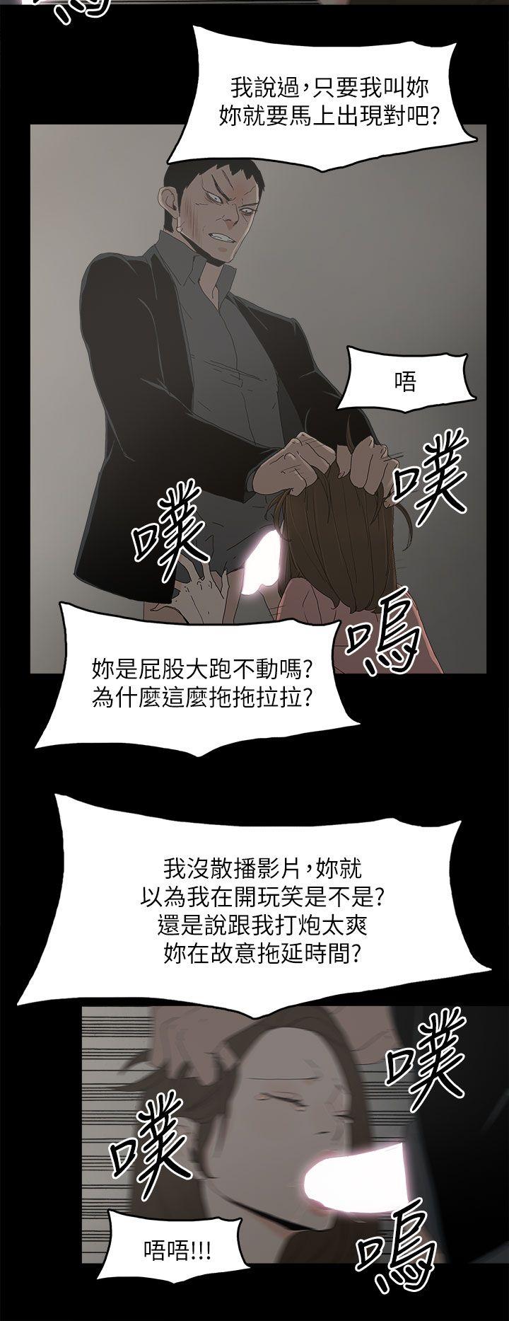 第 48 话 - 第13.jpg页