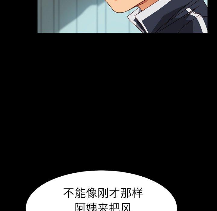 第18话 - 第102.jpg页