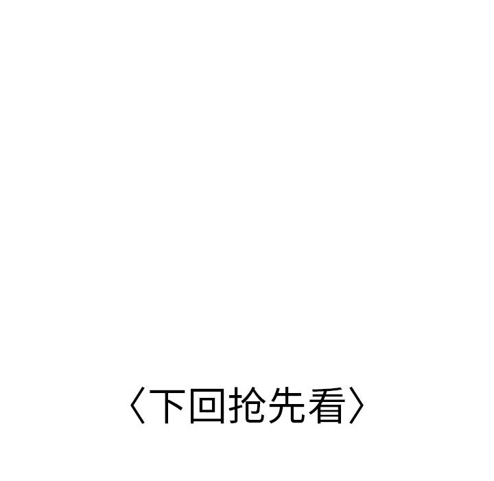 第 1 话 - 第99.jpg页