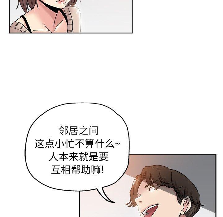 第 4 话 - 第64.jpg页
