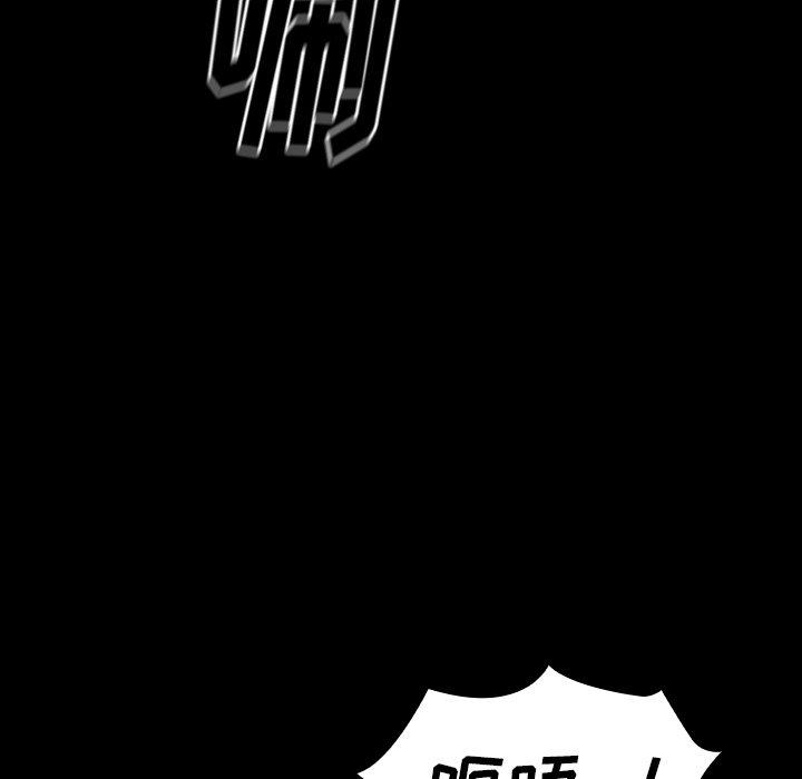 第13话 - 第90.jpg页