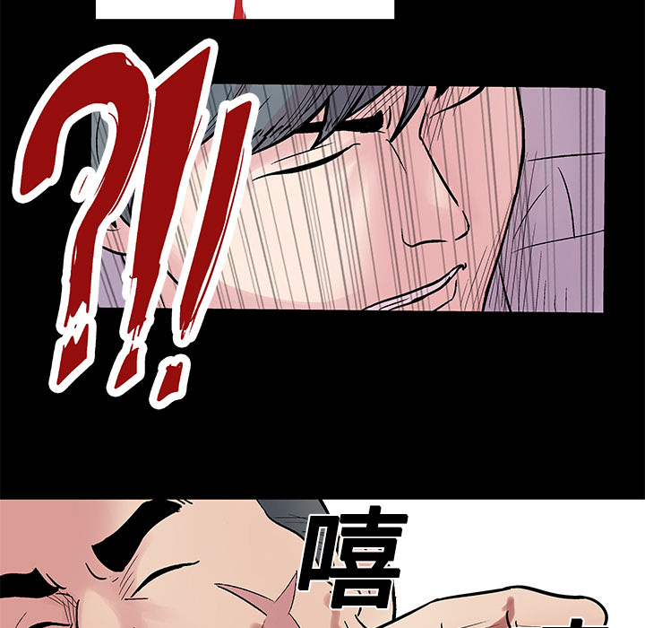 第25话 - 第53.jpg页