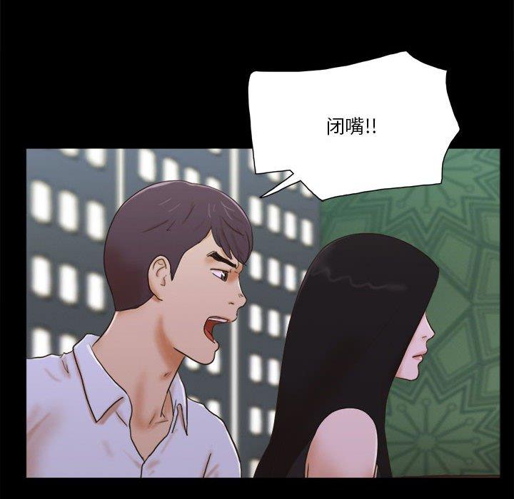 第29话 - 第15.jpg页