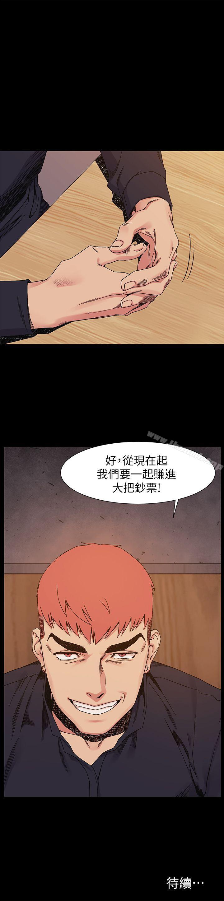 第25話 - 強者 - 第23.jpg页