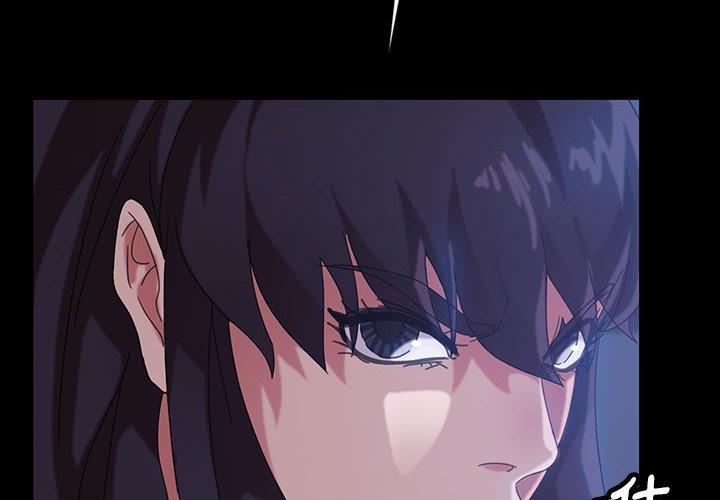 隔壁老金 第27話 第2页