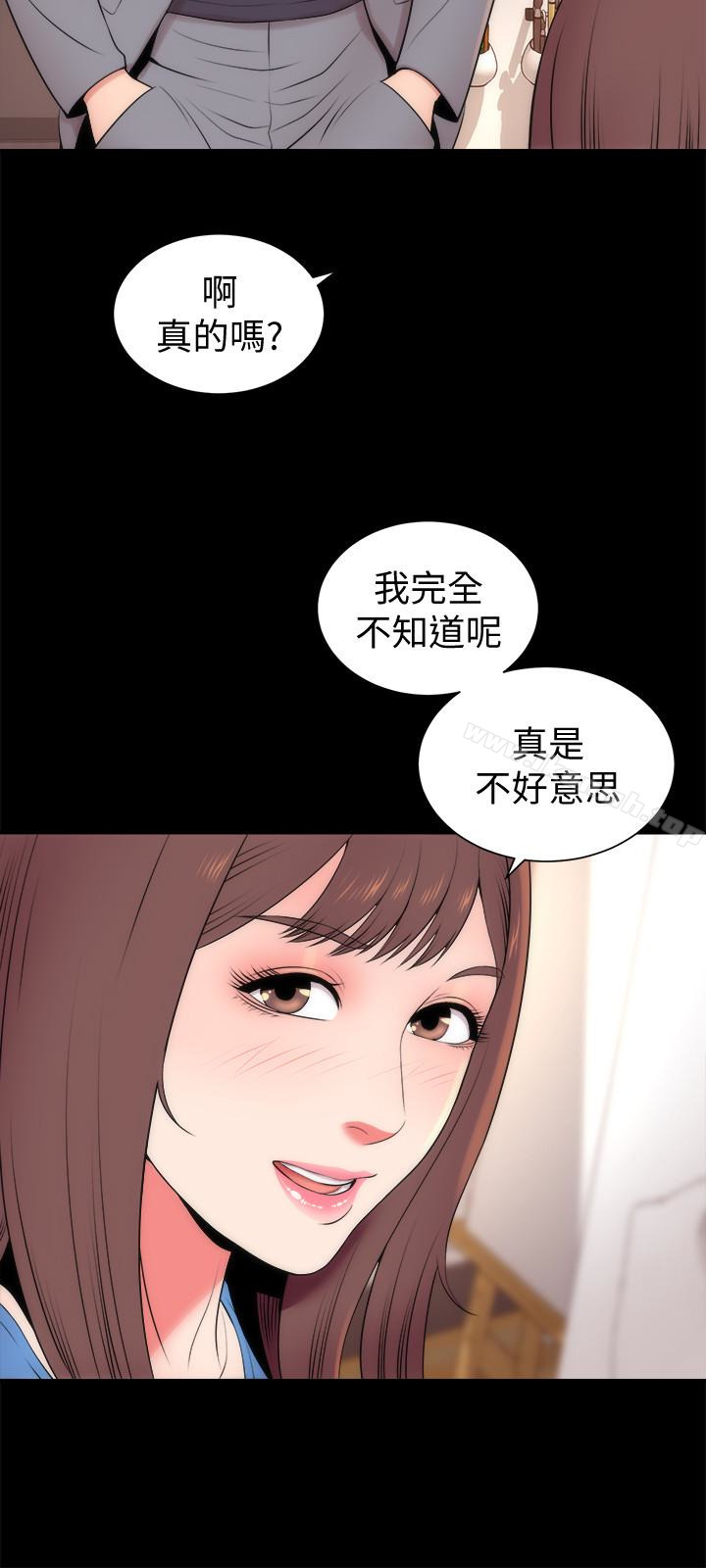 第18話-院長的真面目 - 第3.jpg页