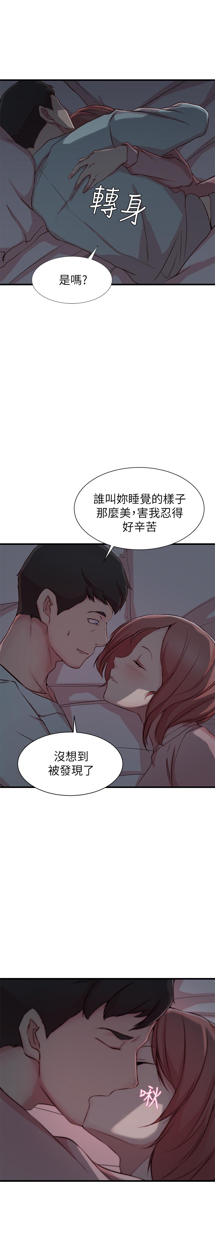 第 8 话 - 第13.jpg页
