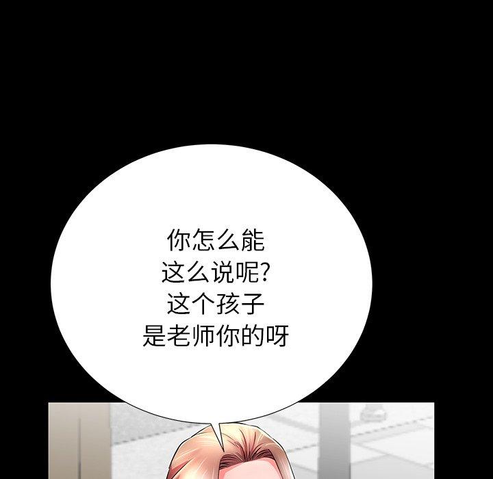 第33话 - 第24.jpg页
