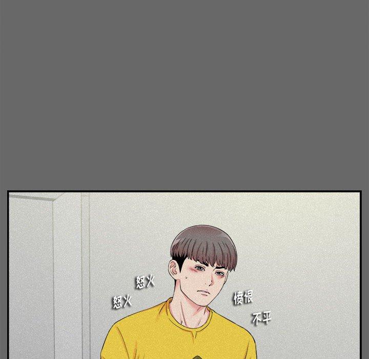 第 16 话 - 第23.jpg页