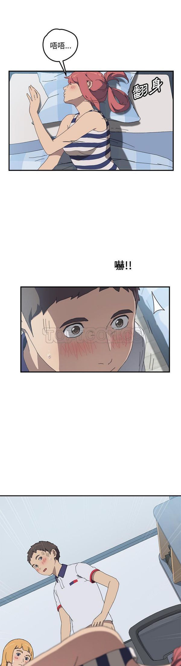 第 6 话 - 第6.jpg页