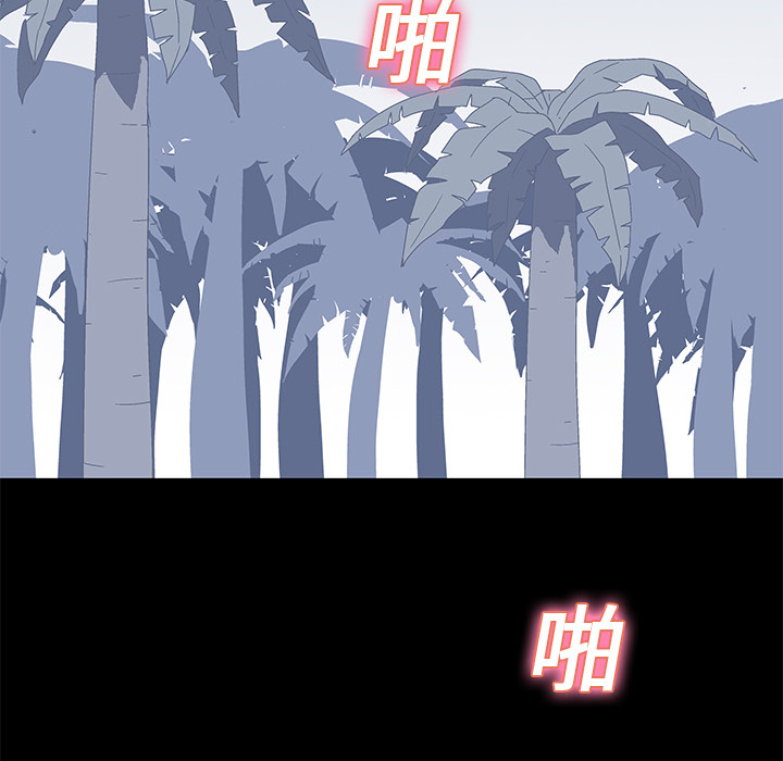 第24话 - 第15.jpg页