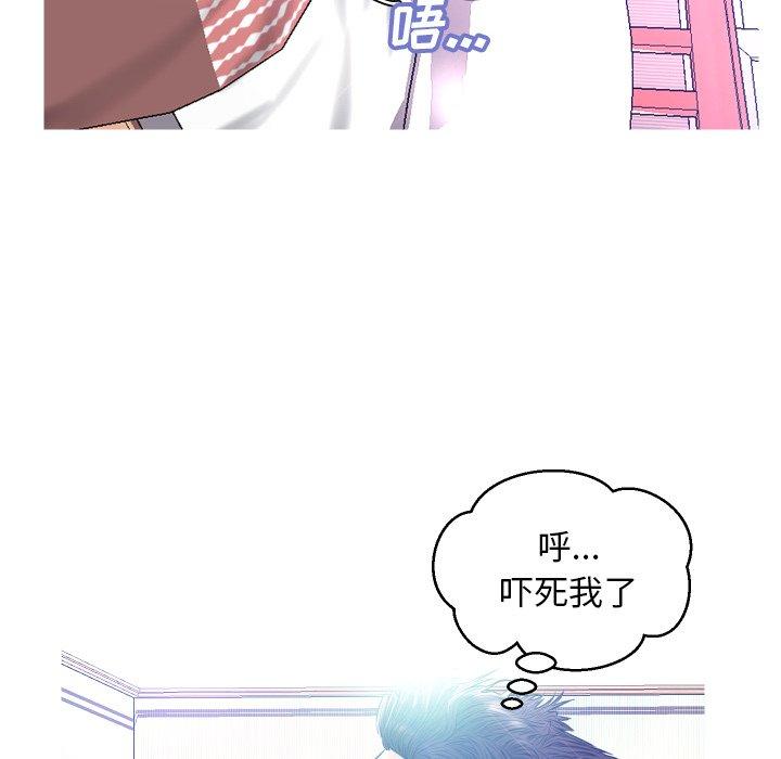 第 10 话 - 第33.jpg页