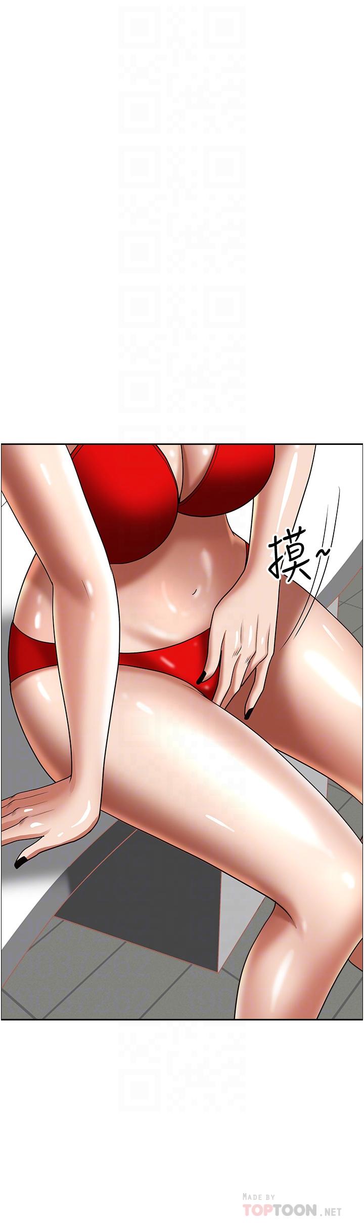 第39話-泰熙的真空吸引器 - 第12.jpg页