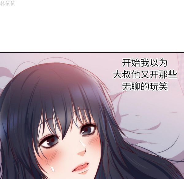第 20 话 - 第90.jpg页
