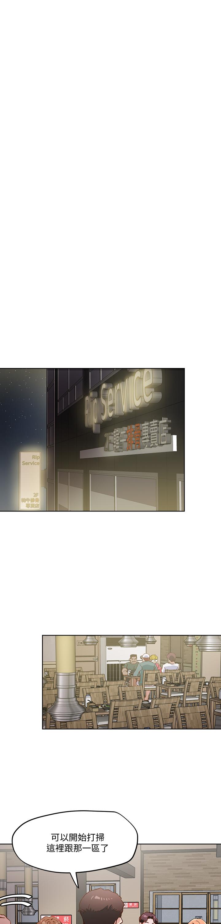 第45話-被當性奴隸的金發尤物 - 第13.jpg页