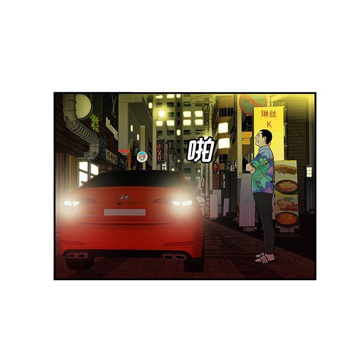 第 27 话 - 第95.jpg页