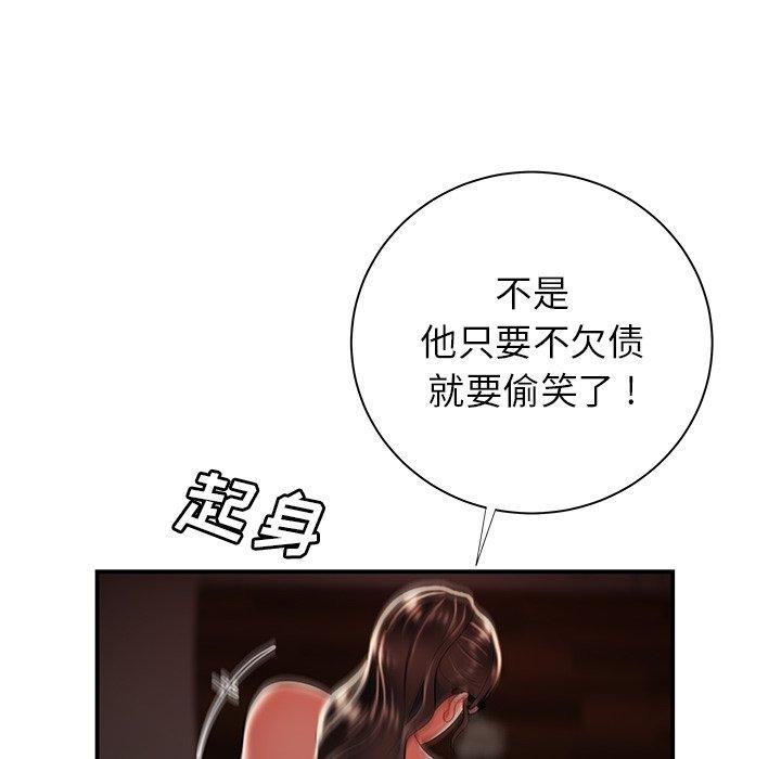 第 49 话 - 第82.jpg页