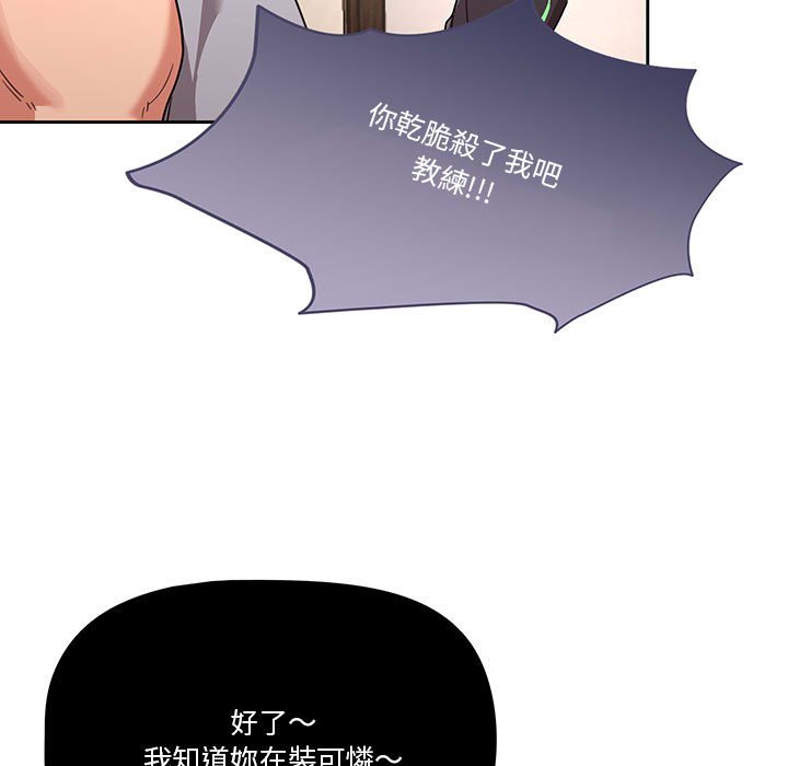 第12話 - 第41.jpg页