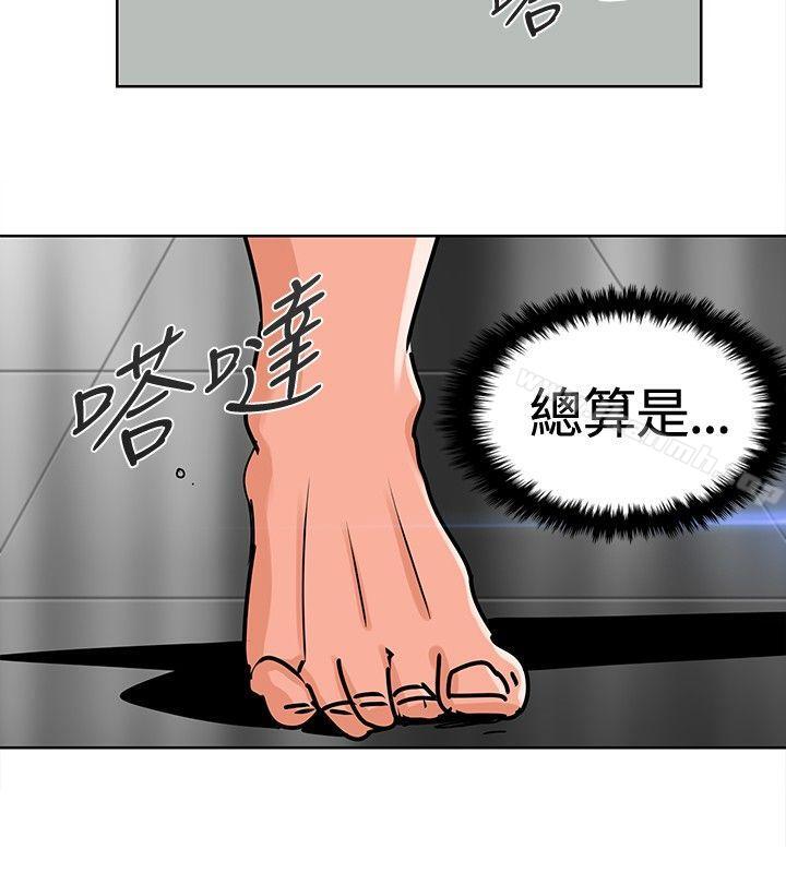 第8話 - 第8.jpg页