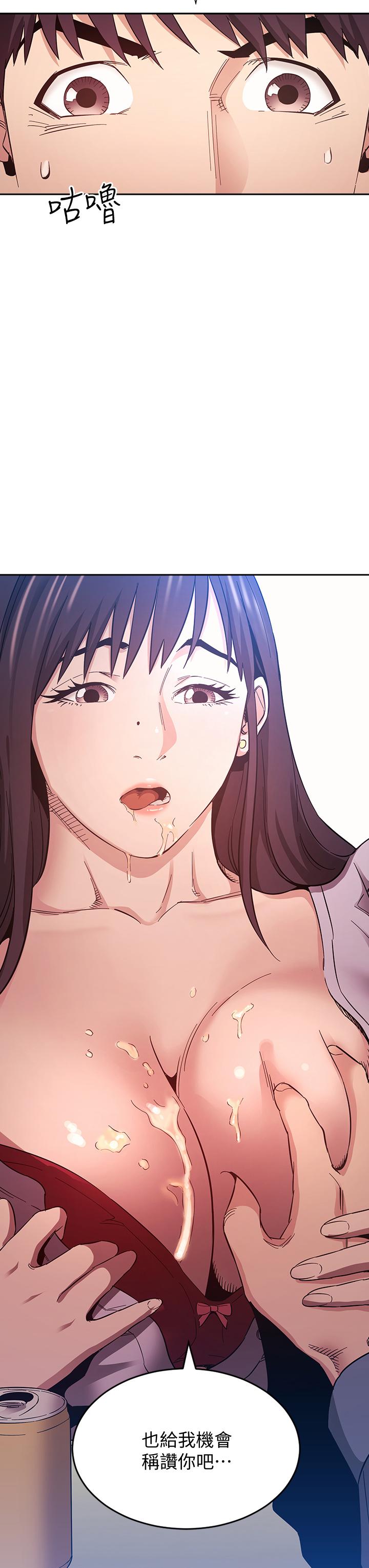 第58話-和年輕主婦的濃烈3P - 第3.jpg页