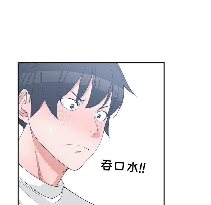第 21 话 - 第61.jpg页