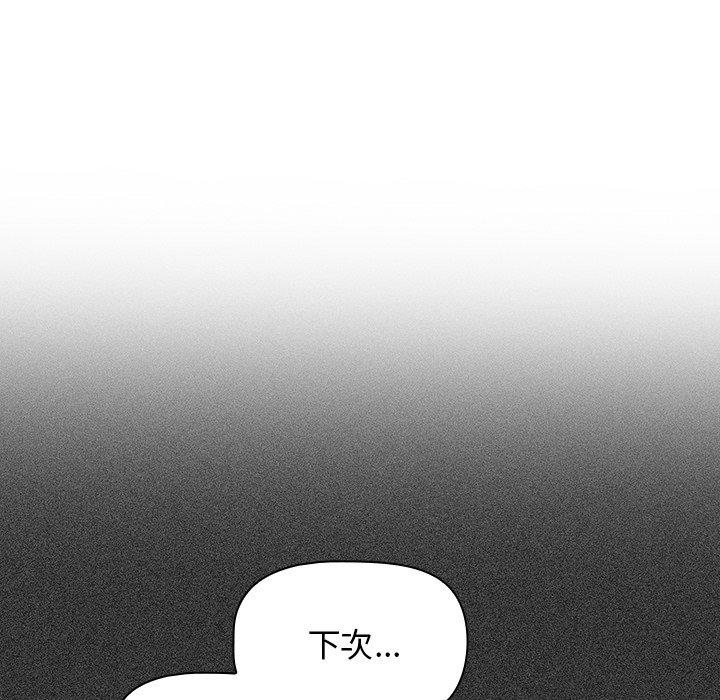 第26话 - 第5.jpg页