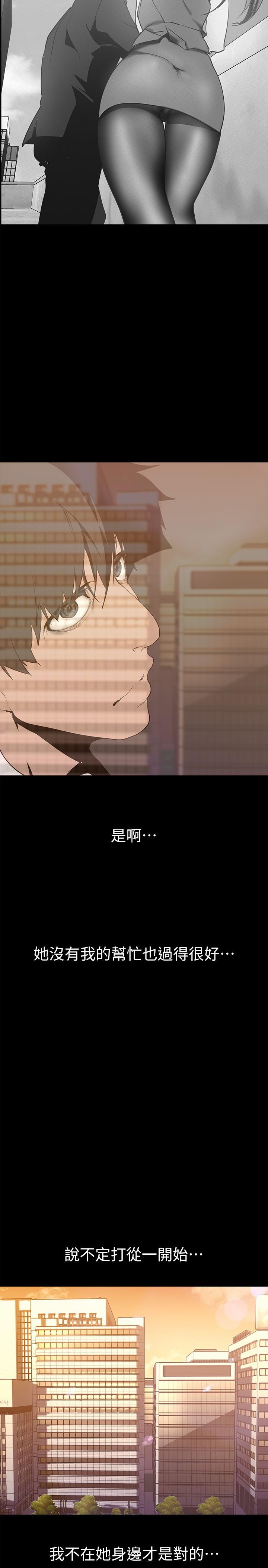 第147話-喝完酒，要去那邊嗎 - 第31.jpg页