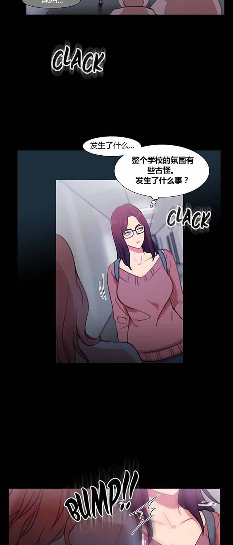 第 39 话 - 第4.jpg页