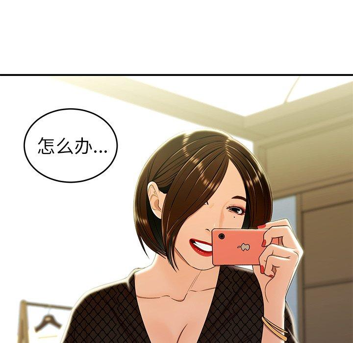 第 25 话 - 第19.jpg页