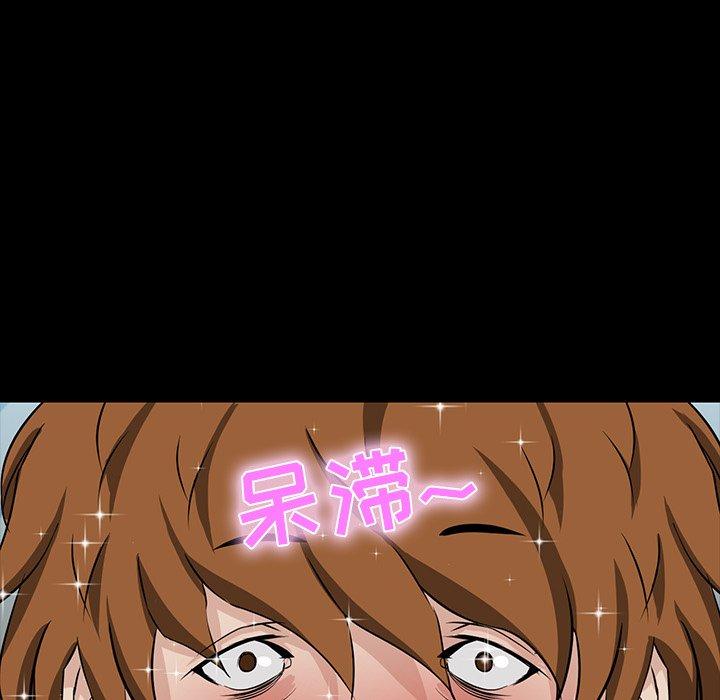 第 7 话 - 第109.jpg页