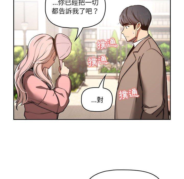 第43话 - 第50.jpg页