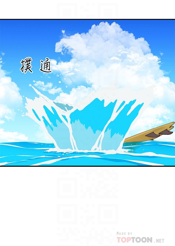 第91话-期待已久的新体验 - 第10.jpg页