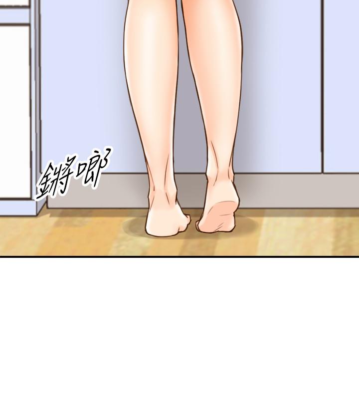 第66話-小情侶的恩愛日常 - 第24.jpg页