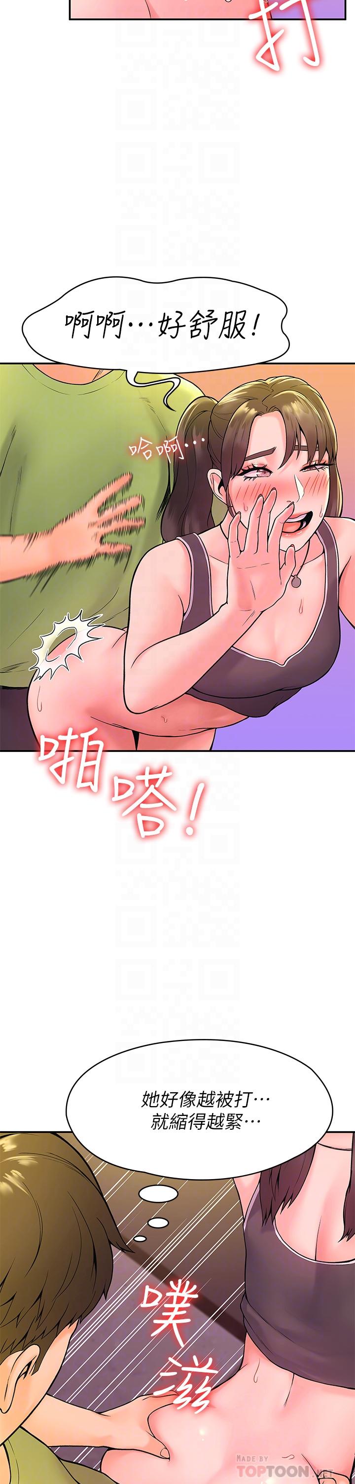 第36話-耀祖的苦惱 - 第8.jpg页