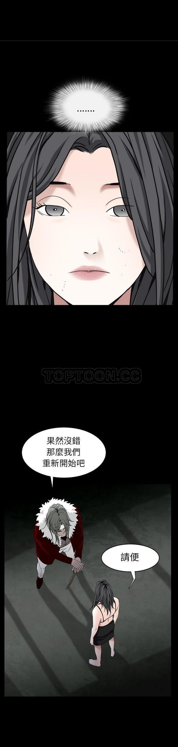 第 58 话 - 第27.jpg页