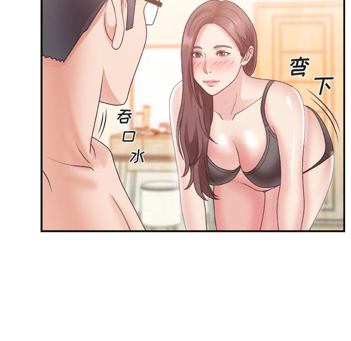 第 20 话 - 第39.jpg页