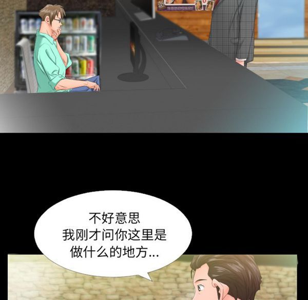 第 5 话 - 第10.jpg页