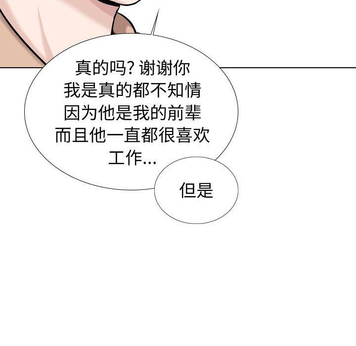 第 20 话 - 第119.jpg页