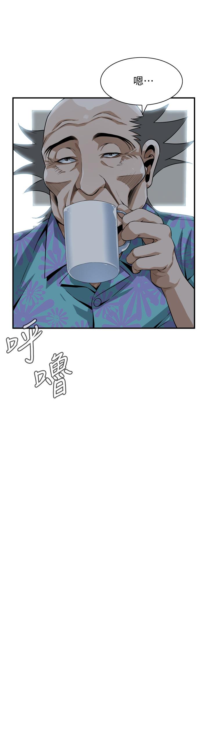 第198話(第3季)-調教勾引我兒子的狐狸精 - 第17.jpg页